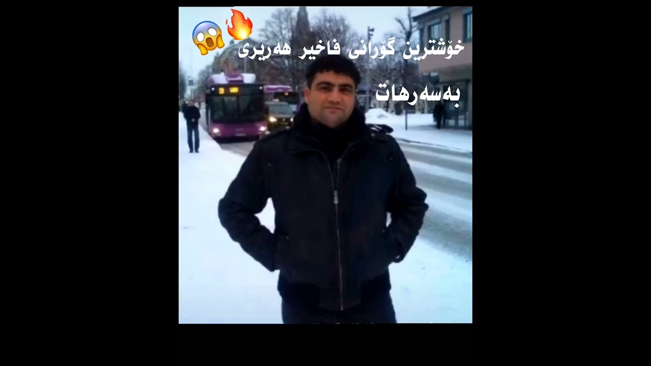 خۆشترین گۆرانی فاخیر هەریری (بەسەرهات) چوینە ماڵی یاسینی🔥😱😂