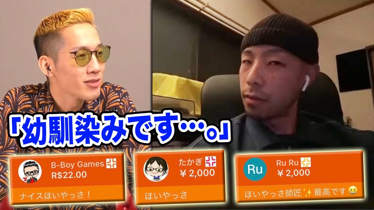 6歳からの幼馴染が乱入で、なぜかコメント超大盛り上がり！【視聴者なぞなぞ選手権】