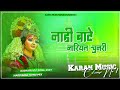 Nahi bate nariyal chunari dj malai music durga puja song hard bass toing mix dj karan music mafiya