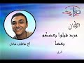 مرد قبلوا بعضكم بعضا