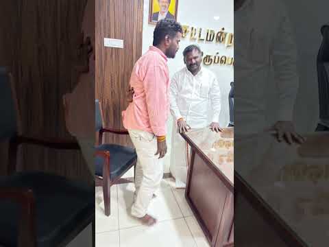 திருப்பெருமந்தூர் வெளிநாடு வாழ் நலத்துறை  அமைச்சர் அண்ணனுடன்