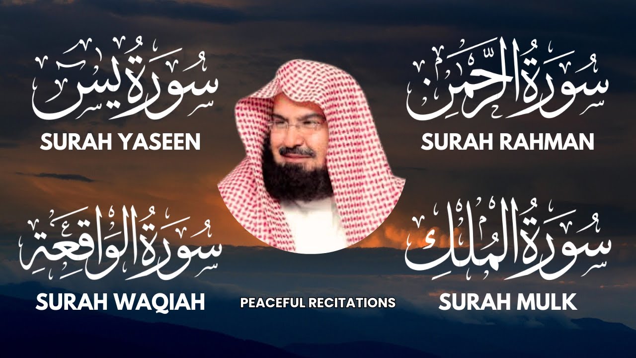 Surah Yaseen (Yasin) | Surah Rahman | Surah Waqiah | Surah Mulk | Shaikh Abdul Rahman Al Sudais