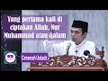 Yang pertama kali di ciptakan Allah, Nur Muhammad atau Qalam? (ust. Abdul Somad, Lc,MA)
