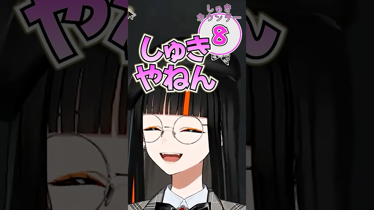 手記を読んでしまった蝶屋はなび【ぶいすぽ/蝶屋はなび】#蝶屋はなび  #ぶいすぽ  #shorts