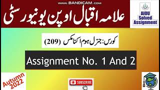 AIOU Code 209 Solved Assignment No.1 & 2 Autumn 2022 || Subject: General Home Econo || Level: Matric