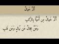ألم خيال من أمية بالركب قصيدة قصيرة من ديوان السليك بن السلكة