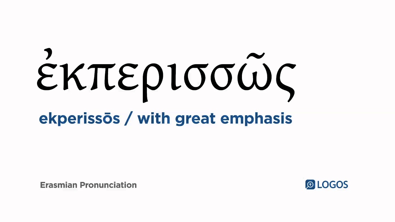 How To Pronounce Ekperissōs In Biblical Greek - (Ἐκπερισσῶς / With Great  Emphasis) - Youtube