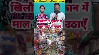 The Consumer Bulletin Episode #190#consumerawareness #news #consumerprotection #shorts
