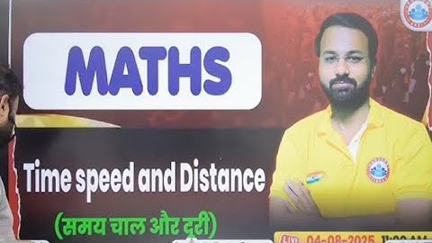 SSC GD 2026|| KARMA BATCH||Time speed And Distance|| समय, गति और दूरी ||class 01 #karmabatch #sscgd