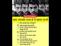 क्या आपके पास है खास ऊर्जा । #motivation #shortsvideo #shortsviral #motivational #india #shorts