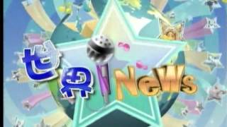 20120523《小主播看天下》