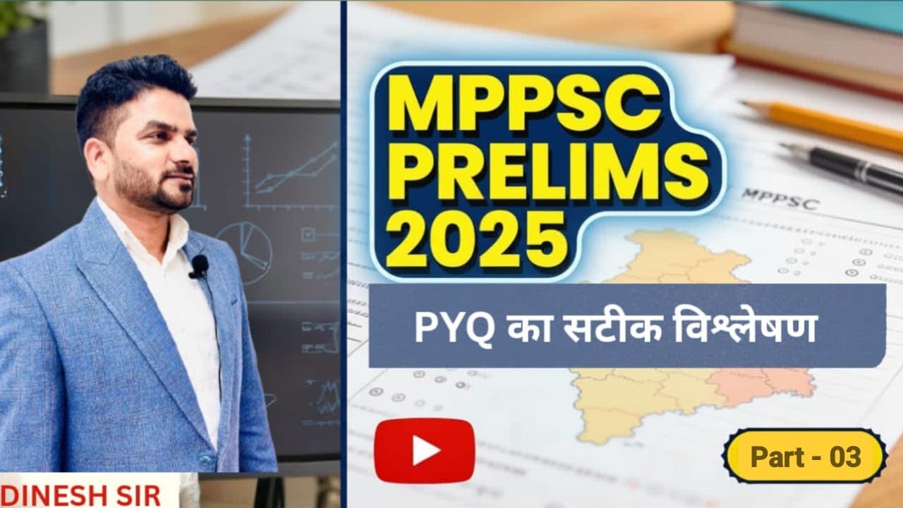 MPPSC PRELIMS 2025 (PYQ'S) विश्लेषण Part - 3 by: Dinesh Sir - YouTube