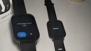Factory reset for Xiaomi Redmi Watch 5 / Watch 5 Active / Watch 5 Lite screenshot 4