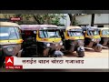 Dombivli मध्ये सराईत वाहन चोराला अटक, पाच रिक्षा पाच दुचाकी हस्तगत : ABP Majha