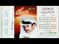 الفنان خالد السلامه _ ( العالم المجهول )  250#