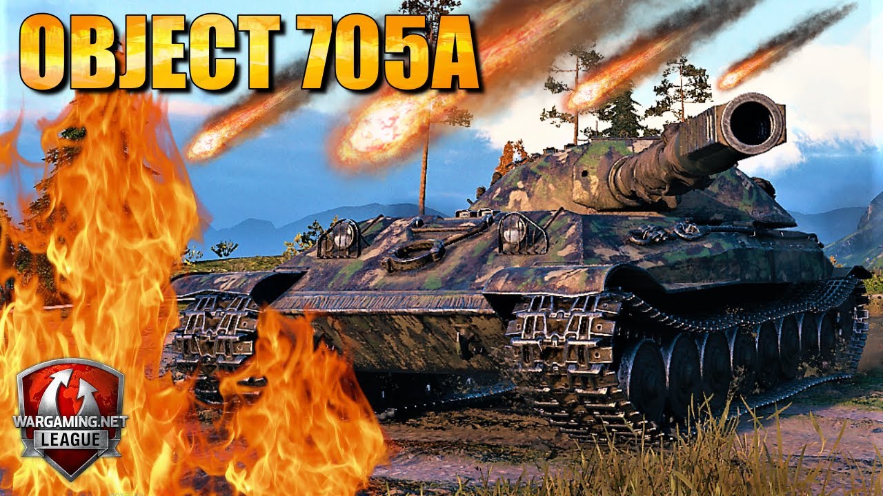 Объект ВоТ 705А Геймплей 2020 ♦ 9 Убийств ♦ 8.2K Дмг ♦ Мир танковых реплеев