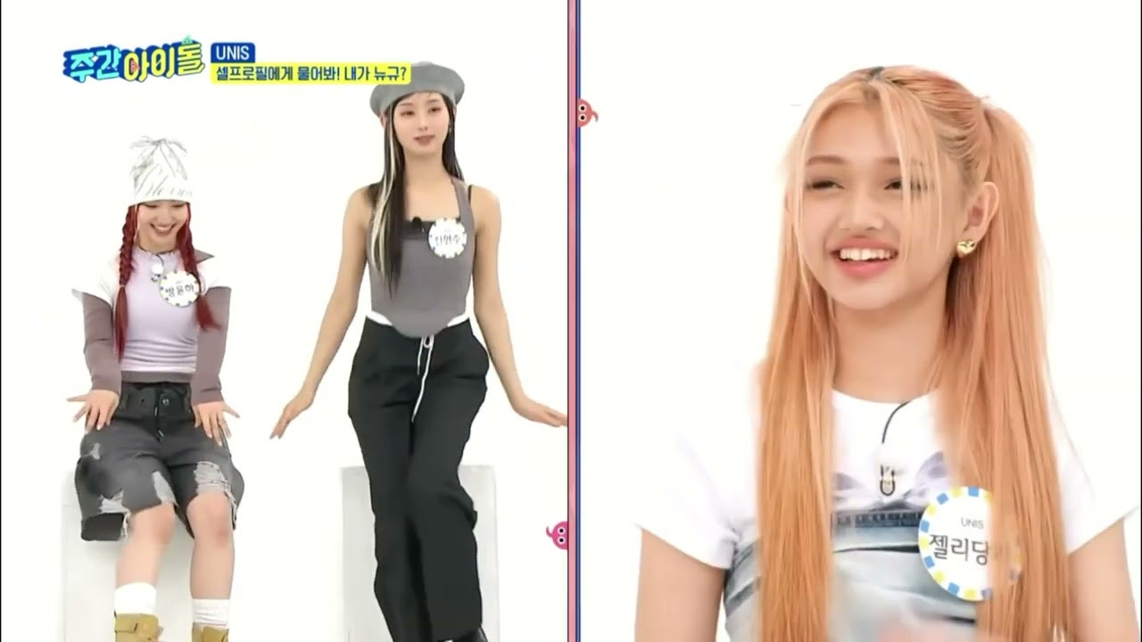 EP.658 WEEKLY IDOL (UNIS)