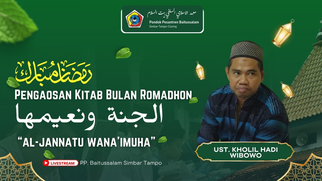 #15 Pengaosan Kitab Bulan Romadhon الجنة ونعيمها “al-jannatu wana’imuha”
