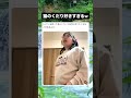 餅つきしたい時あるよね