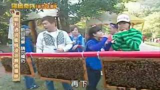 20100306冒險奇兵—新竹橫山Part6