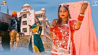 अंतरिया री दपटो - Twinkle Vaishnav Superhit Song | FULL VIDEO | Latest Rajasthani Song 2024