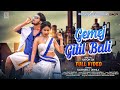 Gemej gitil balisantali new songrajendra soren and urmila marndi