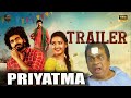 Priyatama Telugu  Hindi Dubbed Official Trailer || Racha Ravi || Latest Telugu Movies  Trailer