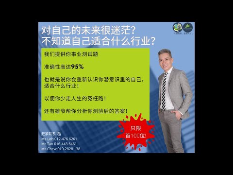 到底要怎么把我的年收入变成我的月收入？