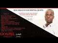 Bwana Ni Bwana Praise Sifa Instrumental Beat Gospel Land Onesmo Sweet Channel Bwana Ni Bwana Praise Sifa Instrumental Beat Gospel Land Onesmo Sweet Channel
