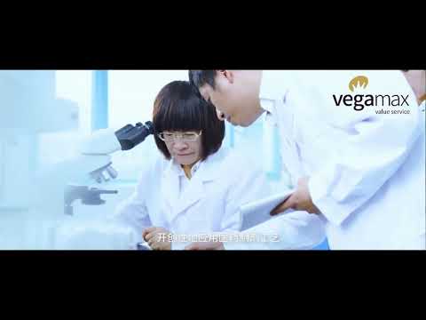 VEGA factories video for vitamins,bypass amino acids,probiotics,veterinary additives 2022
