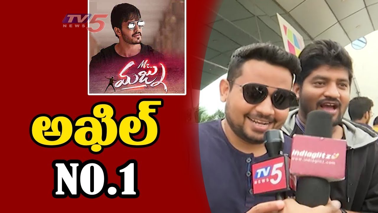 Mr Majnu Public Talk | Akkineni Akhil | Nidhhi Agerwal | TV5