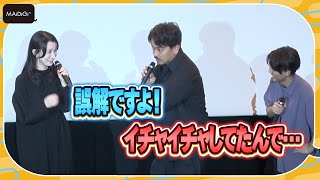 青柳翔「誤解です！」　共演者の“暴露”にピシャリ「活字になったら怖い…」