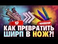 ЛУЧШИЕ IDLE СЕРВЕРА КС ГО 2023 Как Фармить кейсы и скины в CS GO РАБОЧИЕ ИДЛ СЕРВЕРА В КС ГО