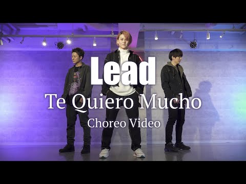 「Te Quiero Mucho」-Choreo Video- / Lead