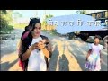 মিমের সাথে যা হল 