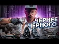 Чернее Чёрного – как покрасить чёрные ботинки !? Мужской канал