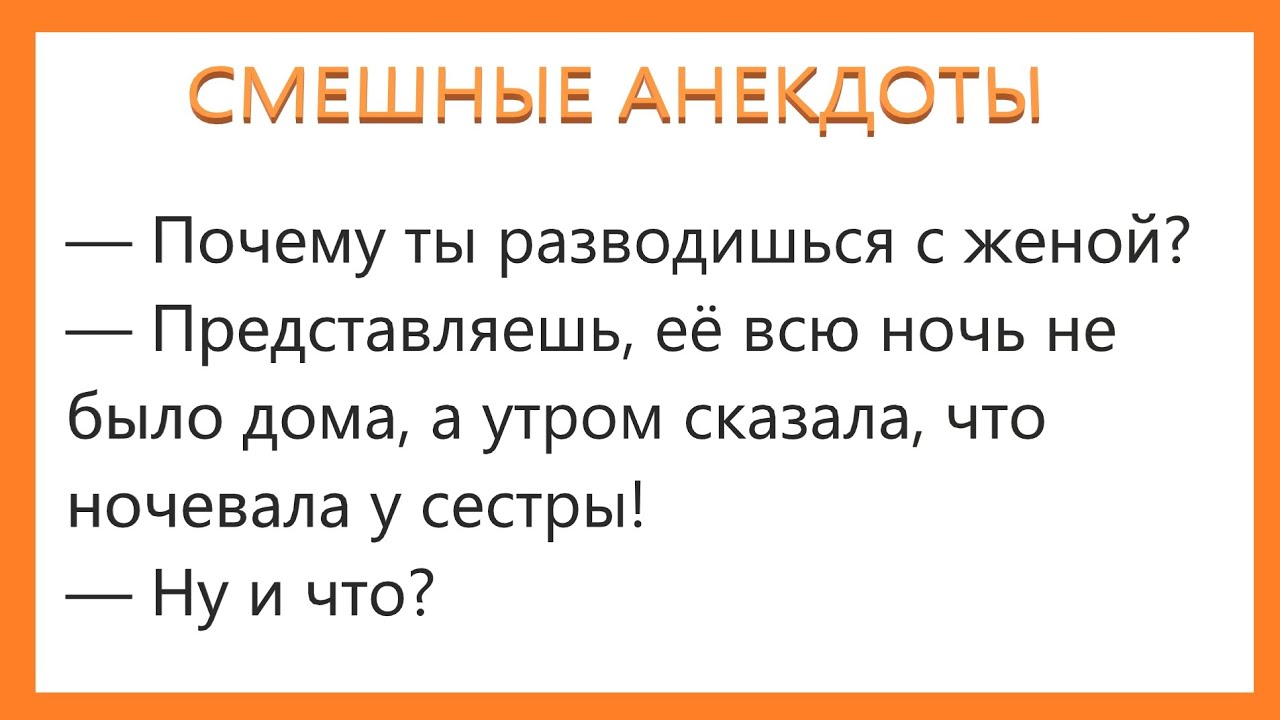 А мне нет дела где будут ночевать