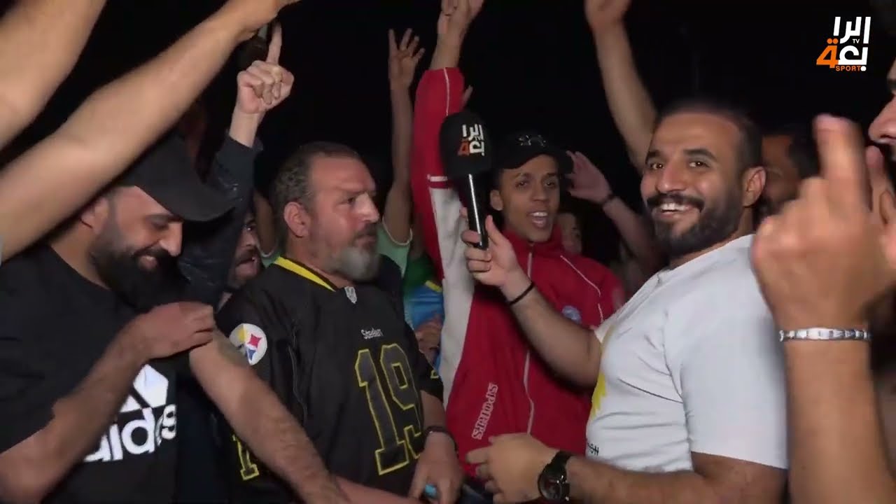 جمهورهم مع احمد الحكيم | مباراة الشرطة والنفط