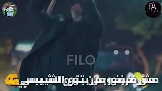 مهرجان يا اختي انا مش حرمه تكرفني شواحه جامد 2019