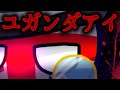 ポーランドボールの日常Ⅱ 17日目　ユガンダアイ〜監禁〜