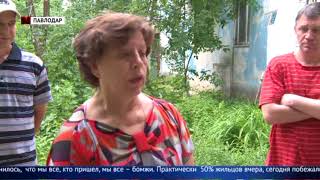 Почти 100 человек выяснили, что живут в 