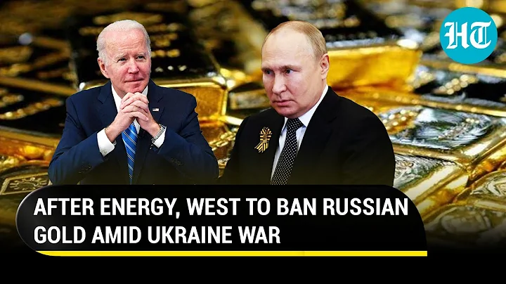 G7 powers to ban Russian gold imports after crude; West calls it a move to 'punish' Putin - DayDayNews
