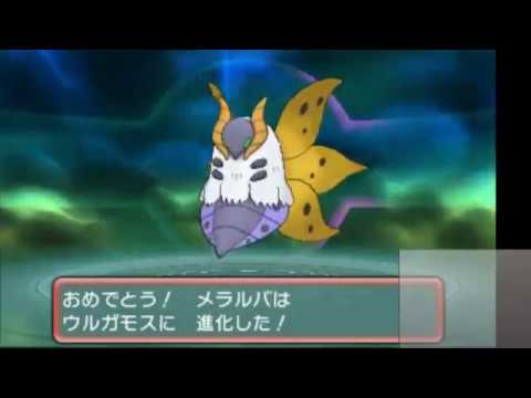 色違いポケモン進化 ポリゴンz マッスグマ ウォーグル ウルガモス 1607 Youtube