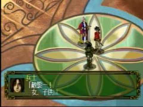 天空のエスカフローネ / The Vision of Escaflowne (Playstation