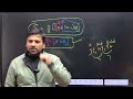 Class 10 Arithmetic Progression (AP),part 1, Formulae &amp; Examples chapter 5 #pyq#cbsc#ncert#boards