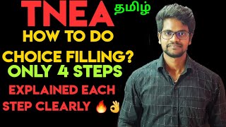 TNEA|Choice Filling|Counselling|Step by Step|Tips|Be Careful|Tamil|Muruga MP