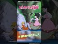【ピーターパンの冒険】洋服を取り替えた二人