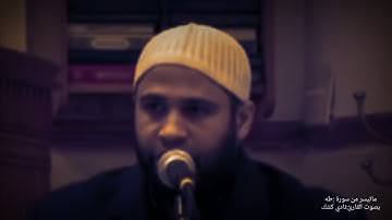 ماتيسر من سورة طه بصوت القارئ#نادي كشك#❤حلى ودنك👂👌