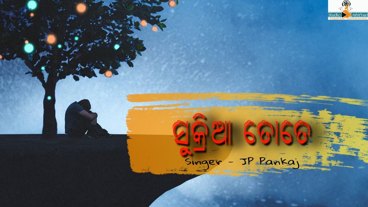 Shukriya Tate || Pankaj Raj || Jitendra Seth || New Odia Sad Song 2021 || Studio Ashirbad