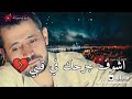 حالات واتس اب جورج وسوف مستني مني ايه 